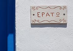 Ceramic epigraph at room Erato