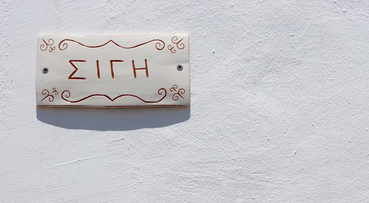 Ceramic epigraph with the room's name
