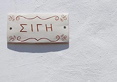 Ceramic epigraph with the room's name